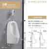 Urinario de cerámica para suelo, con descarga automática por inducción, para uso externo, modelo U7012