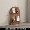 Revistero arqueado de estilo vintage, revistero de pie multicapa, expositor antideslizante de pared, estantería simple estilo nórdico ins