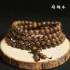 Sandalwood Negro Palisandro Rojo Sandalo Cuentas de Oración Budista 0.6 0.8mm 108 Cuentas Pulsera de Oración de Madera de Mano Cadena