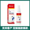 Ali Farmacia Fabricante Mayorista Dr. Solución para el Cuidado de la Piel Baibu de Zhu 60ml Líquido Antibacteriano Gotas de Una Pieza Dropshipping
