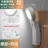 Lámpara de Mesa LED Creativa con Sensor de Movimiento, Luz Nocturna Recargable para Pasillos, Lámpara de Mesa de Noche para Dormitorio del Hogar, Lámpara de Escritorio para Estudio Protectora de Ojos