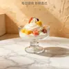 Jingyuan estilo ins vaso de vidrio para helado taza de helado casera creativa alta taza de postre de helado taza de helado para batido venta al por mayor