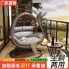 Cadeira de Cesto Suspensa para Exterior, Cadeira Baloiço Ninho de Pássaro para Casa, Cadeira de Rattan, Baloiço Duplo para Jardim, Rede de Descanso para Interior, Sofá Preguiçoso para Varanda