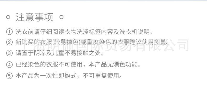 吸色片新(1)_17.jpg