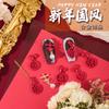 Ano novo vermelho unha jóias estilo chinês fu personagem fortuna usar prego arco pingente corrente acessórios para unhas