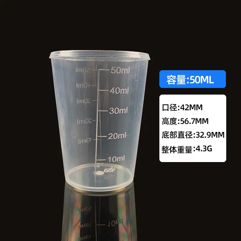 50ml.jpg
