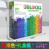 Compatible con Lego Bloques de Construcción de Pista de Bolas de Partículas Pequeñas Ensamblaje Deslizante Al por Mayor Niños y Niñas Niños 2025 Juguetes Nuevos