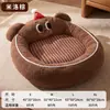 2026 Nueva Cama para Perro de Otoño e Invierno Taburete Semicerrado Cama para Gato Agujero en Árbol Casa de Avellana Casa para Perro Cama para Mascota Pequeña