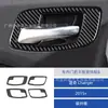 Adecuado para Dodge Charger 2015+ Modificación Interior de Coche Panel Portavasos de Fibra de Carbono Decoración del Volante y Asiento del Pasajero