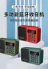 Radio Huayu 853 Multifuncional con Ranura para Tarjeta Transmisión FM Máquina de Cantar para Personas Mayores Reproductor Portátil Mini Altavoz