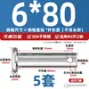 Pasador de Acero Inoxidable 304 Cabeza Plana con Agujero Pasador Cilíndrico de Posicionamiento M3M4M5M6M8M10-M20Mm