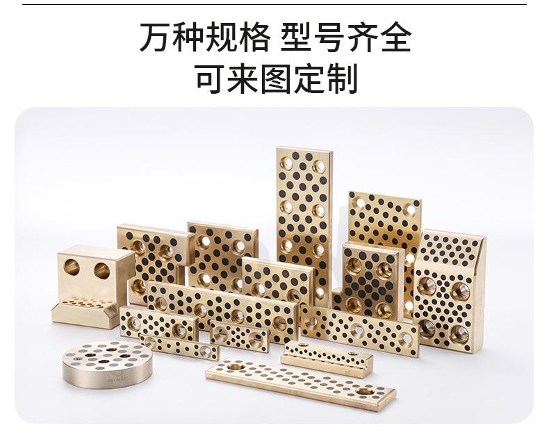 STS铜板详情_10.jpg