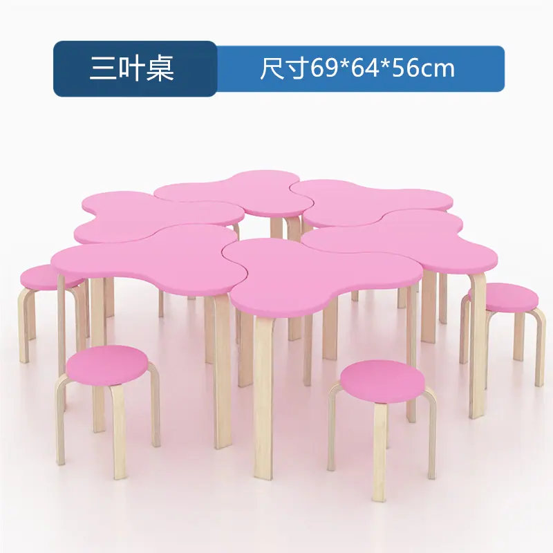 组合N粉色_副本.png