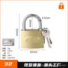 Cadeado de imitação de cobre para armário, dormitório, porta de estudante, abertura única, pequeno, fino, com trava de segurança.