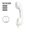 Microfone de Telefone Retrô com Plugue Direto Tipo-C, Receptor de Celular Universal, Alça de Fone de Ouvido Externo com Fio, Receptor Brilhante com Porta C