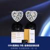 Pendientes Seiko S925 de plata esterlina con forma de corazón llenos de moissanita, mano rápida, temblores, venta en vivo de Taobao