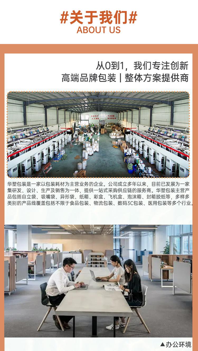 详情_18.jpg