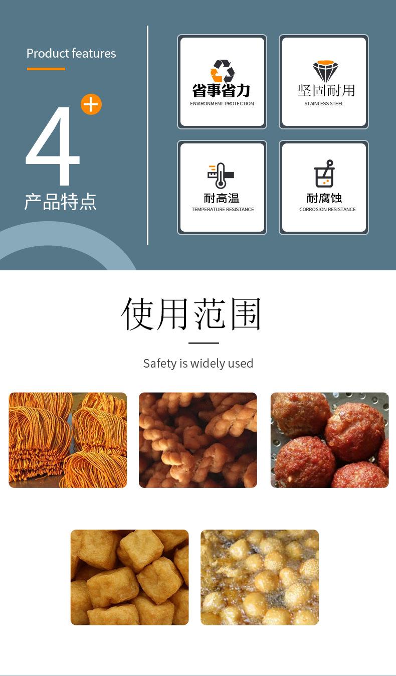 方型炸锅_02.jpg
