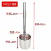Acero Inoxidable 304 Uso en Bodega Cucharón para Vino Dispensador de Vino Pala para Vino Elevador de Vino Terminal de Vino de 3 Jin 5 Jin Embudo de Diámetro Grande