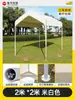 Tienda de campaña para camping al aire libre de moda, sombrilla, puesto de mercado, sombrilla grande, impermeable, plegable de cuatro patas, toldo para mercado nocturno
