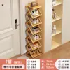 Sapateira sem Montagem para Entrada de Casa Interna Multicamadas Simples Pequena Economizadora de Espaço Armário de Sapatos Armazenamento de Dormitório Dobrável