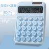Calculadora de Dopamina Teclado Mecánico Computadora de Escritorio Oficina de Aspecto Elegante Computadora para Estudiantes