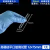 Laboratory High-Temperature Resistant Flat-Mouth Round-Bottom Test Tube with Silicone Stopper High Borosilicate Glass Test Tube 12/18/20mm
