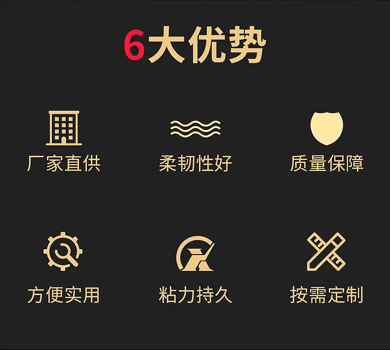 爆款鑫亿华详情页_03