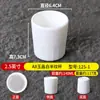Taza Blanca de Melamina, Taza de Té para Hotel, Restaurante de Comida Rápida Especial Anticaídas, Taza de Café, Grado Alimenticio Comercial