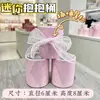 Regalo Día del Maestro Cubo de Abrazos Hecho a Mano DIY Mini Ramo de Lana Puff Regalo del Día de la Madre para Novia Adorno Decorativo