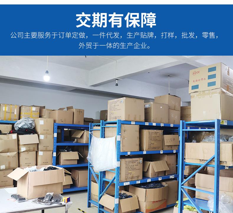 护肩