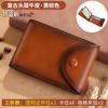 Licencia de Conducir Dos en Uno 2025 Nuevo para Hombre Cuero Genuino Elegante Ranura para Identificación Funda Protectora Estuche de Cuero Bolso para Tarjetas Almacenamiento
