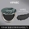Herramienta Mágica Vipabc para Peluquería: Polvo Cubrecanas Blanco, Retoque Rápido de Color, Cubre las Canas, Polvo para Cabello Voluminizador y Espesante