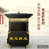 Horno de Quema de Papel a Gran Escala para Atracciones Turísticas y Templos, Horno de Quema de Oro sin Humo, Horno para Quemar Incienso y Tesoros, Incinerador de Dinero de Papel y Lingotes Conmemorativos