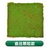 Simulación de musgo, musgo falso, fondo de planta, decoración de pared, planta verde, micropaisaje, césped flocado, simulación de musgo verde