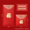 En Stock Año del Caballo Lámina Dorada Sobres Rojos de Año Nuevo para Negocios, Sobres Rojos Creativos de Mil Yuanes y Cien Yuanes con Diseños de Dibujos Animados, Sobres Rojos Personalizados para el Festival de Primavera