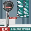 Cabezal de Ducha Potente a Presión apto para Calentador de Baño con Ducha Doméstica Manguera a Presión Cabezal de Ducha de Baño
