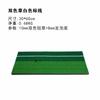 Fabricante Fonte Golfmat Outdoor Indoor Portátil Mini Tapete de Rebatida Prática de Swing Tapete de Rebatida de Golfe