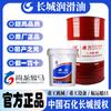 Aceite Hidráulico para Maquinaria de Ingeniería Great Wall L-Hm68 Alta Presión Alta Definición Antidesgaste Aceite Hidráulico Resistente al Desgaste