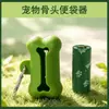 Dispensador de silicona para bolsas de excrementos de mascotas, recogedor de excrementos de perro para uso en exteriores, recolector de excrementos de mascotas, dispositivo de almacenamiento de bolsas de residuos