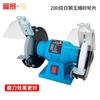 Amoladora de escritorio Fusai, amoladora eléctrica doméstica de 220 V, pulidora pequeña multifuncional, amoladora de grado industrial