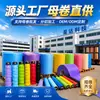 Cinta de agarre para raqueta Xingda, overgrip para raqueta de bádminton, cinta absorbente de sudor para raqueta de tenis, cinta de agarre antideslizante, venta al por mayor personalizada OEM