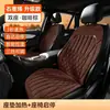 Almofada Aquecida para Assento de Carro de Inverno com Função Start/Stop, Almofada de Assento de Carro Aquecida e Massageadora de Grafeno, Customização OEM pelo Fabricante