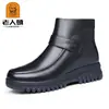 Zapatos de Mujer Laoren tou Otoño/Invierno Botines para Dama con Felpa Suela Plana Suela Suave Zapatos de Algodón para Madre Engrosados con Felpa J2277107M