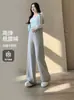 Pantalones de maternidad para otoño, que no aprietan la barriga, pantalones de pierna ancha, estilo fino de verano, pantalones largos casuales de pierna recta para mujeres petite, ropa de otoño