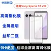 Adecuado para Sony Xperia 10 III película de lente transparente con impresión de seda, película de vidrio templado de protección de privacidad de pantalla completa de alta definición