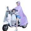 Estilo Nuevo Vehículo Eléctrico Padre-Hijo Doble Persona Engrosado Resistente al Desgaste Anti-Rayaduras Unisex Impermeable Venta al por Mayor