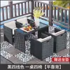 Mesas e Cadeiras de Exterior, Varanda, Terraço Moderno Minimalista, Jardim Exterior, Bar, Café, Cadeiras de Rattan Sintético, Conjunto de Mobiliário de Lazer