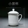 Caneca de Chá Cerâmica para Casa com Tampa Branca Pura Caneca para Conferência de Escritório Caneca de Presente Publicitário para Hotel Caneca com Tampa de Porcelana
