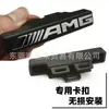 Adequado para Mercedes-Benz AMG net logo G63 nova grande grade dianteira G modificado logotipo do carro Babos BRABUS net